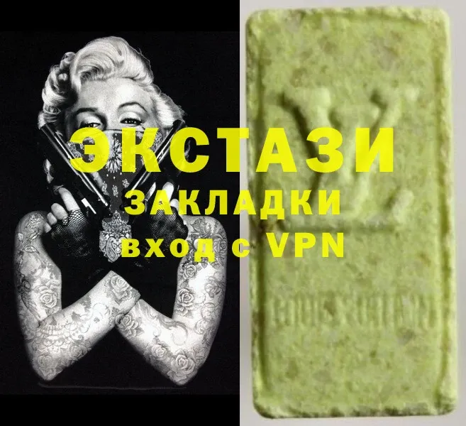 ЭКСТАЗИ 280 MDMA  Джанкой 